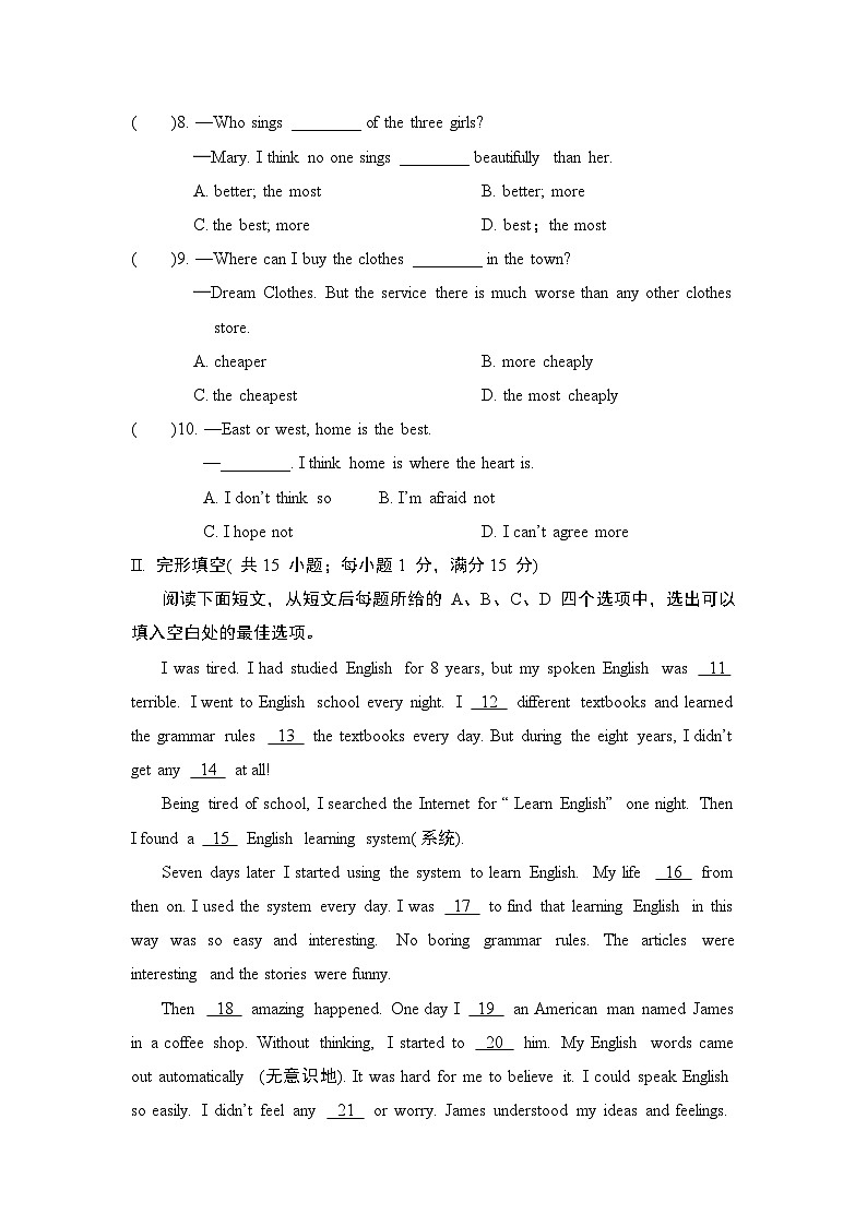 Unit 3 To be a good learner学情评估卷(含答案)2025-2026学年译林版八年级英语上册第2页