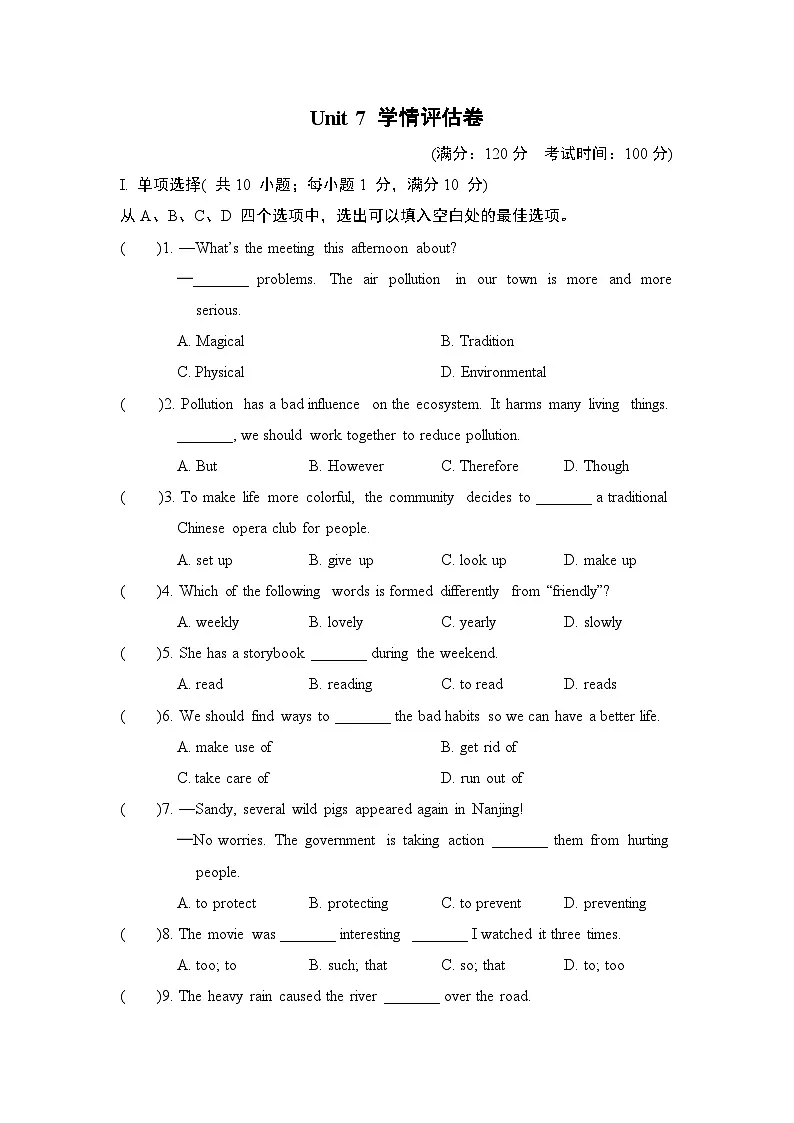 Unit 7 The natural world 学情评估卷(含答案)2025-2026学年译林版八年级英语上册第1页