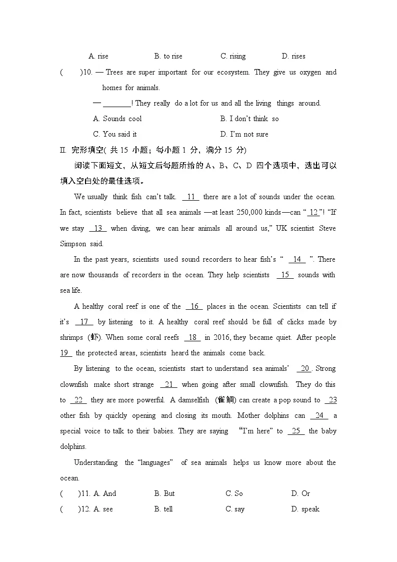 Unit 7 The natural world 学情评估卷(含答案)2025-2026学年译林版八年级英语上册第2页