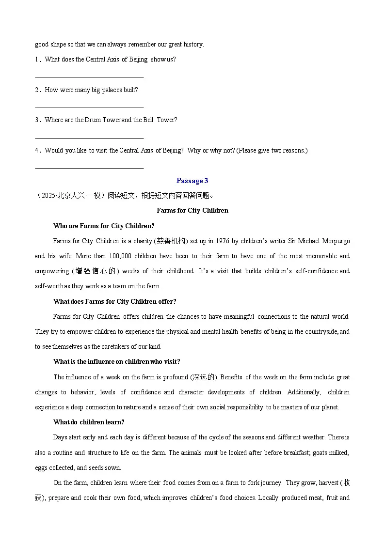 专题15 阅读表达(20篇)(原卷版)第3页