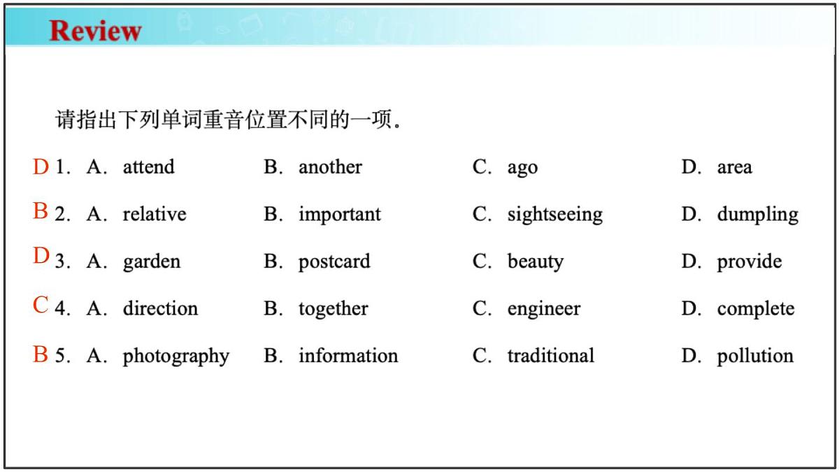 25秋(2024人教版)七年级英语上册-Unit 3 课时2 Section A(2a-2f)(同步课件)第6页