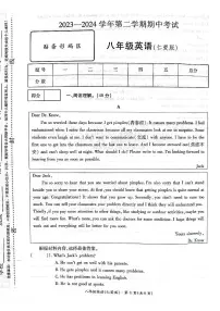 河南省开封市通许县2023-2024学年八年级下学期期中考试英语试卷