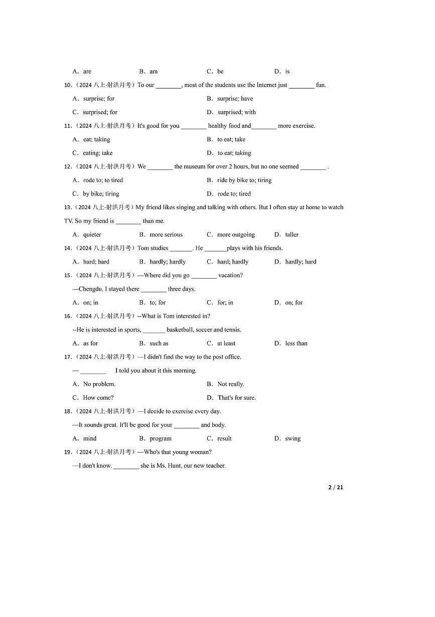 2024~2025学年四川省射洪沱牌实验学校八年级上(一)学情检测英语试卷第2页