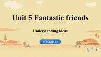 外研版（2024）七年级上册（2024）Unit 5 Fantastic friends图片ppt课件