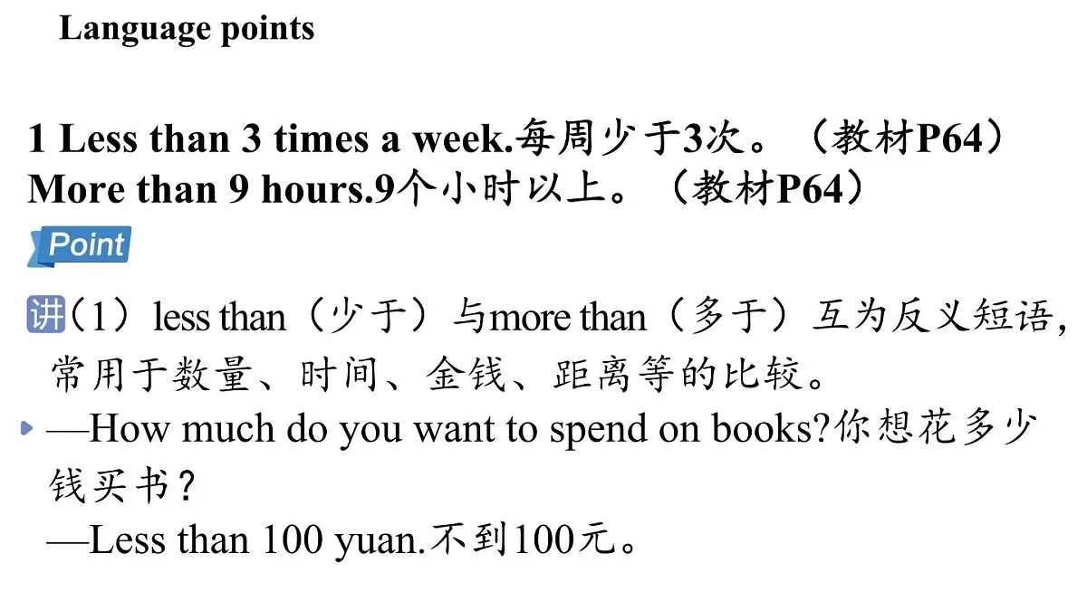 Unit 5 A healthy lifestyle(4.Integration)第2页