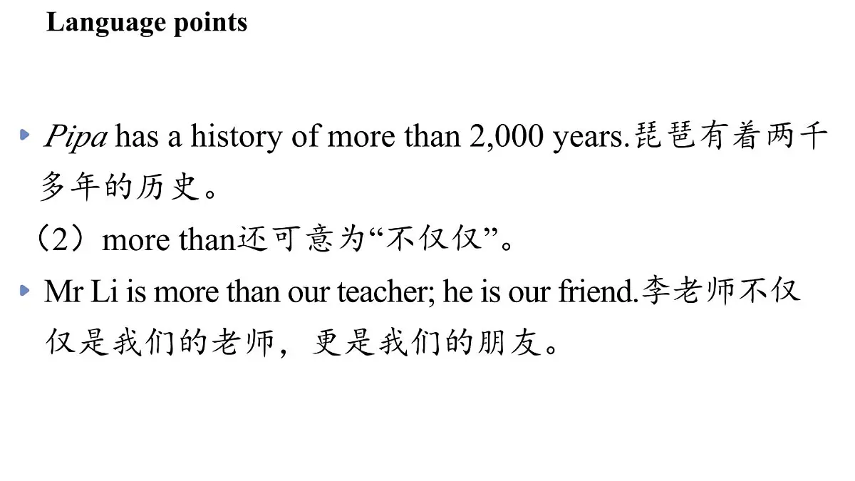 Unit 5 A healthy lifestyle(4.Integration)第3页