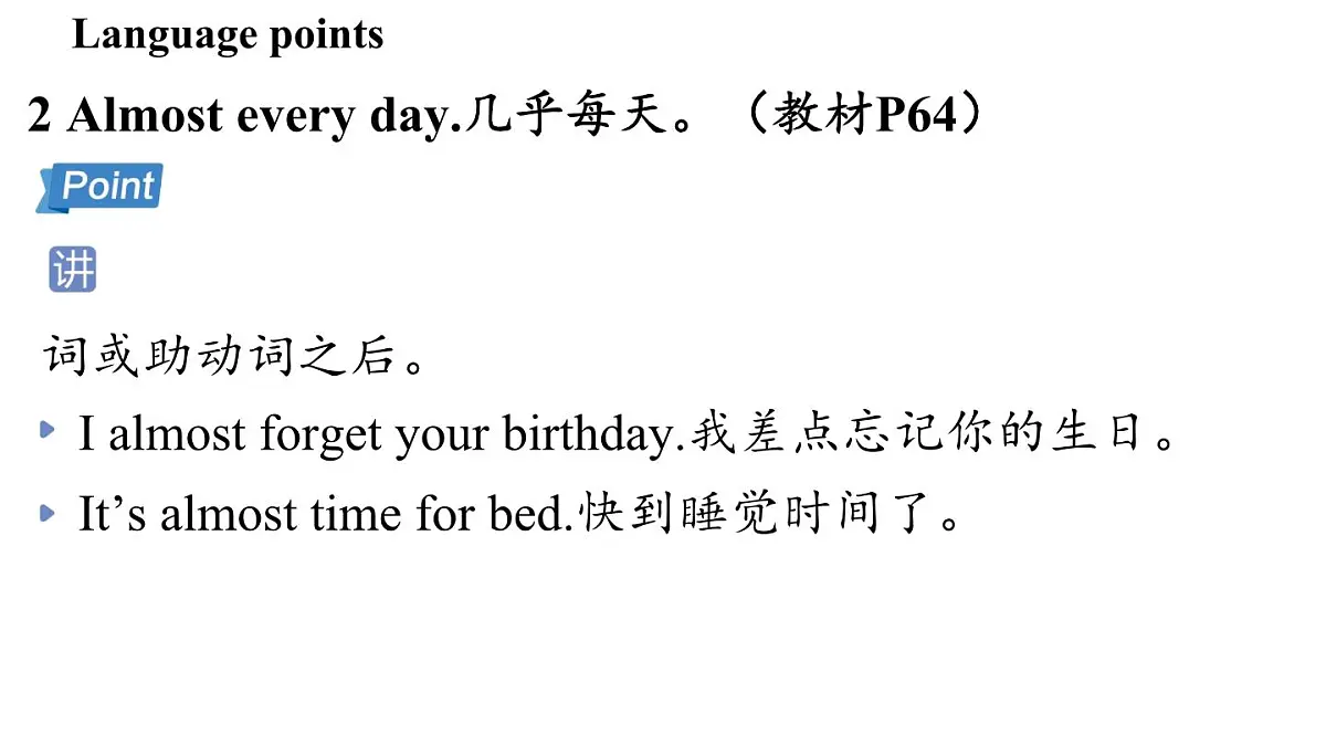 Unit 5 A healthy lifestyle(4.Integration)第4页