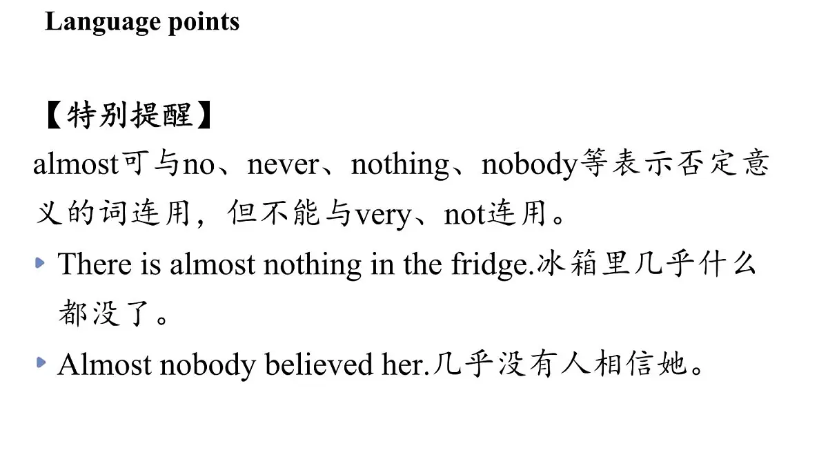 Unit 5 A healthy lifestyle(4.Integration)第5页