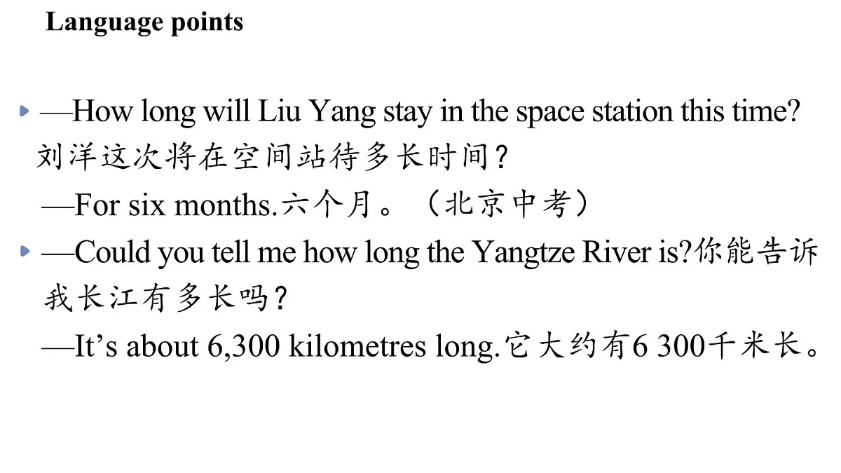 Unit 5 A healthy lifestyle(4.Integration)第7页