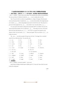 2024～2025学年广东省深圳实验四部联考(月考)七年级上期末英语试卷