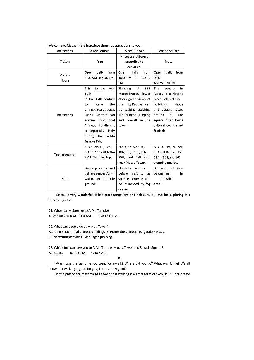 2025年湖南省邵阳市武冈市九年级下册期末英语模拟卷试卷(含答案)第3页