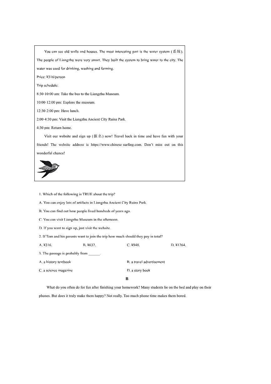 2024~2025学年山东省潍坊市寒亭区七年级下7月期末考试英语试卷(含答案)第2页