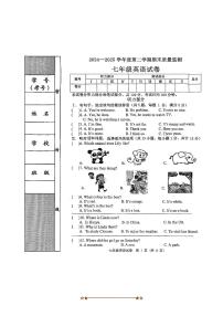 2024～2025学年河北省秦皇岛市昌黎县七年级下期末英语试卷(含答案)
