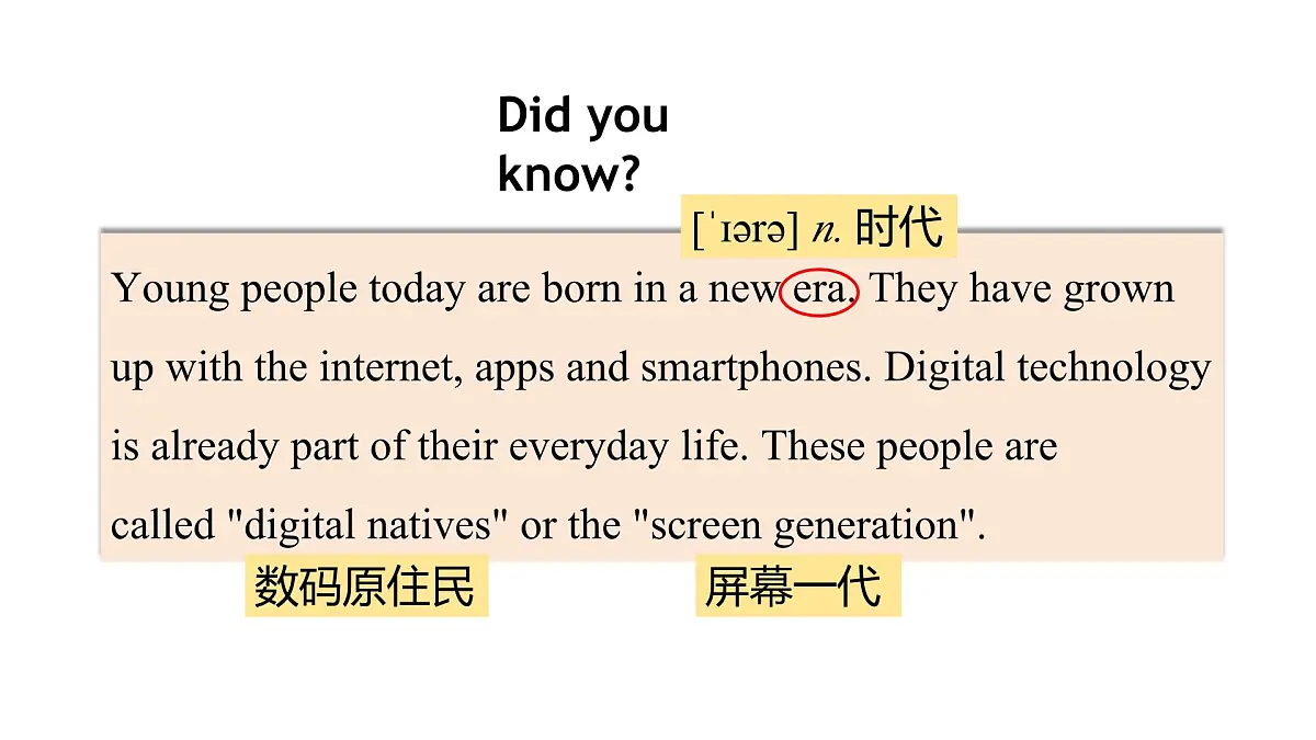WY八上U4L3第4页