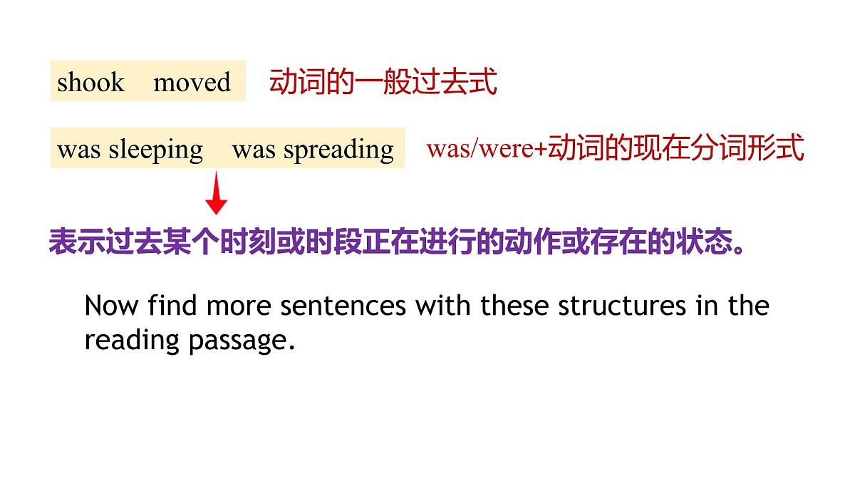 WY八上U6L2第4页