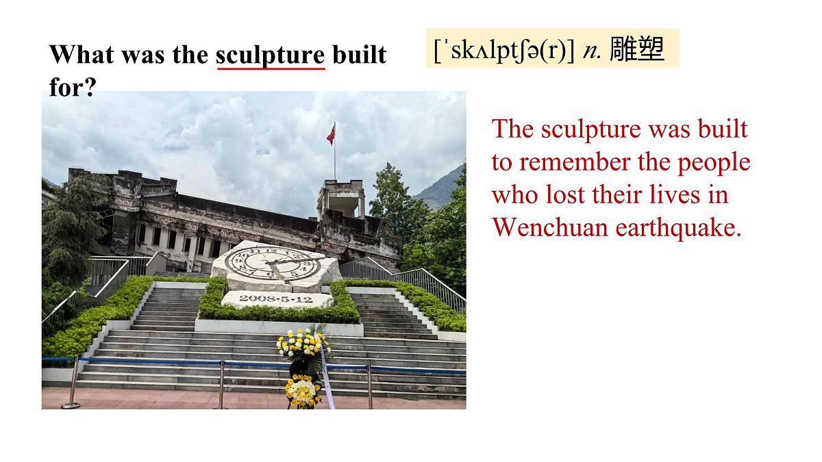 WY八上U6L4第5页