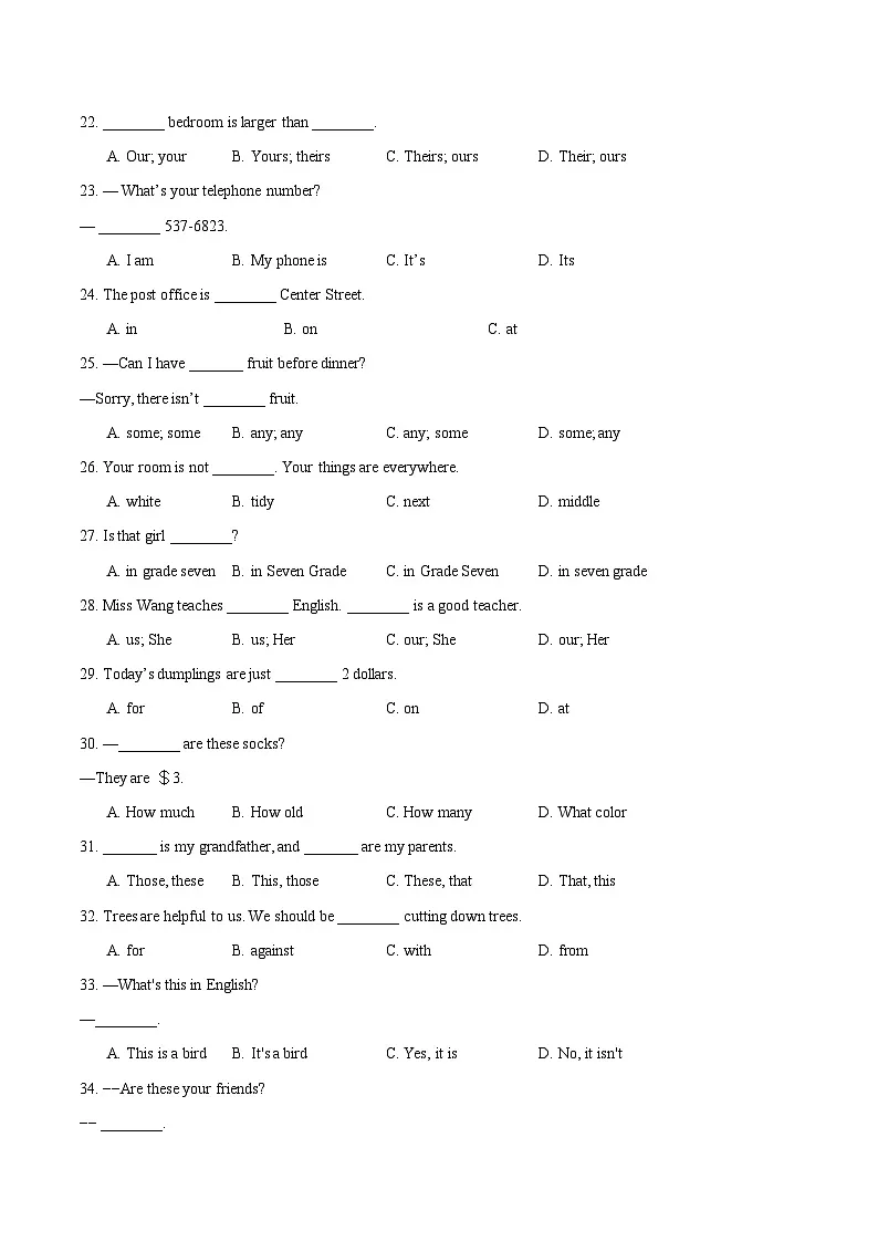 外研版七年级上册英语Unit 1 A new start单元检测卷(含详解)第3页