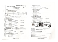 河南省漯河市临颍县2023-2024学年八年级上学期第三次月考英语试题