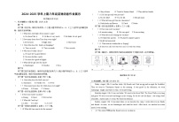 河南省漯河市郾城区第二初级实验中学2024-2025学年八年级上学期10月月考英语试题