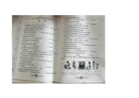 河南省南阳市南召县2023-2024学年九年级上学期1月期末英语试题