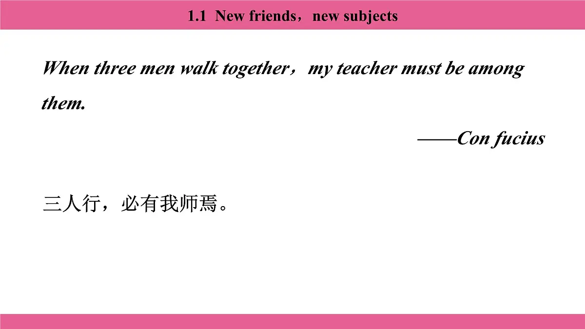 1.1 New friends,new subjects第3页