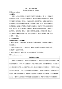 初中英语Reading for Writing获奖表格教学设计及反思