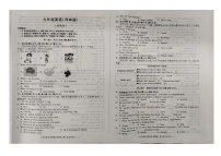 【9英YL月考】蚌埠市五河县联考2024-2025学年九年级上学期10月考试英语试卷