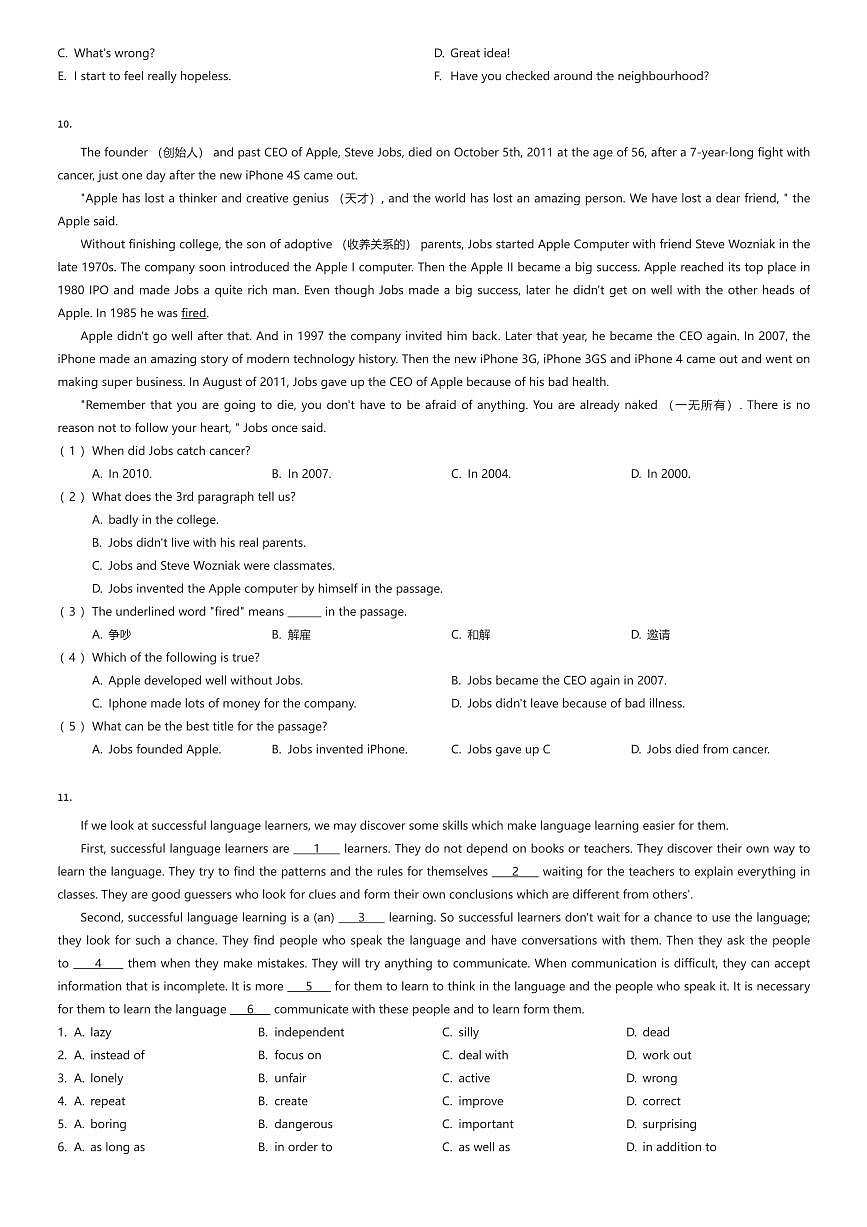 2024~2025学年上海初一下学期期中英语试卷(四校联考)(有答案解析)第3页
