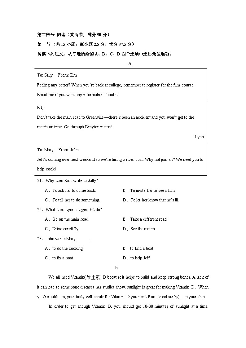 2025年新高一开学摸底考试01 (原题版)2025年初升高英语无忧衔接(通用版)第3页