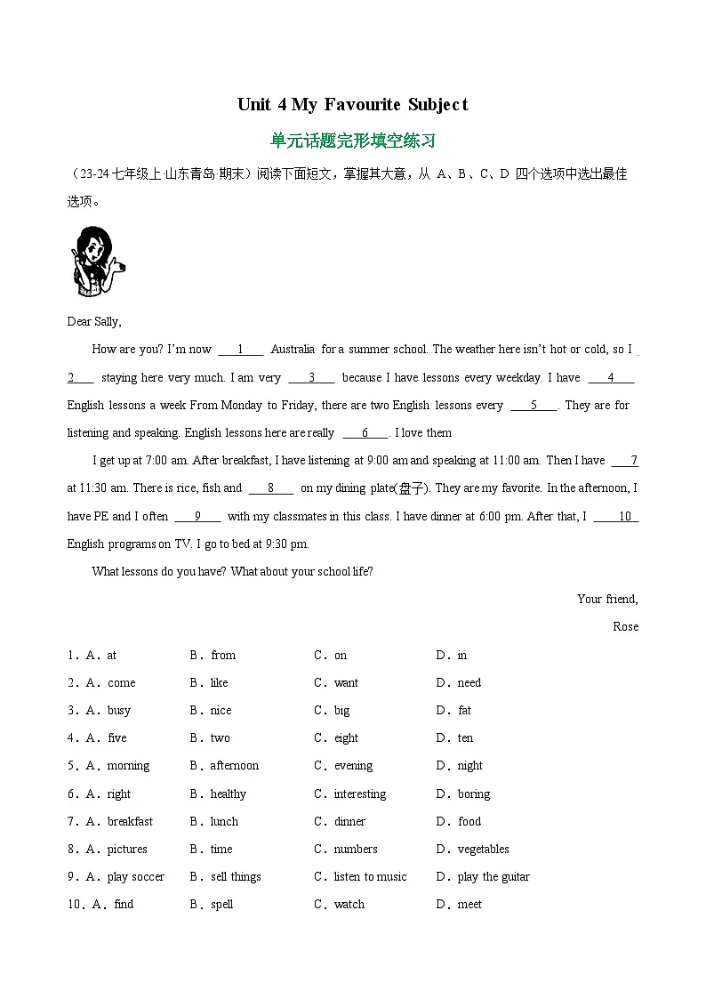 Unit 4 My Favourite Subject 单元话题完形填空练习-单元重难点易错题练习(人教版七年级上册)第1页