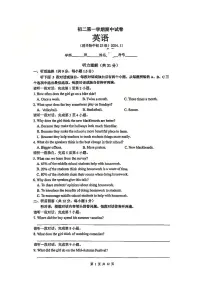2024北京清华附中初二（上）期中英语试卷 有答案