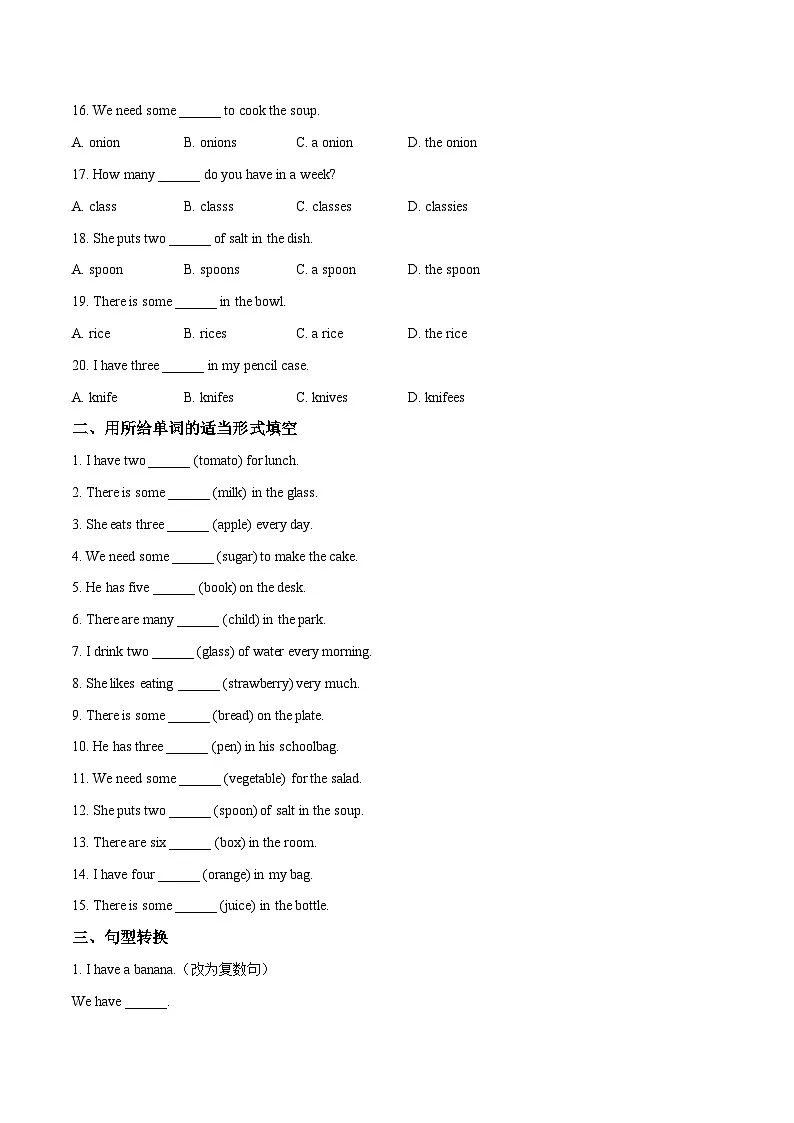 Unit 5 A healthy lifestyle 可数名词、不可数名词(单元核心语法精练)(原卷版)第3页