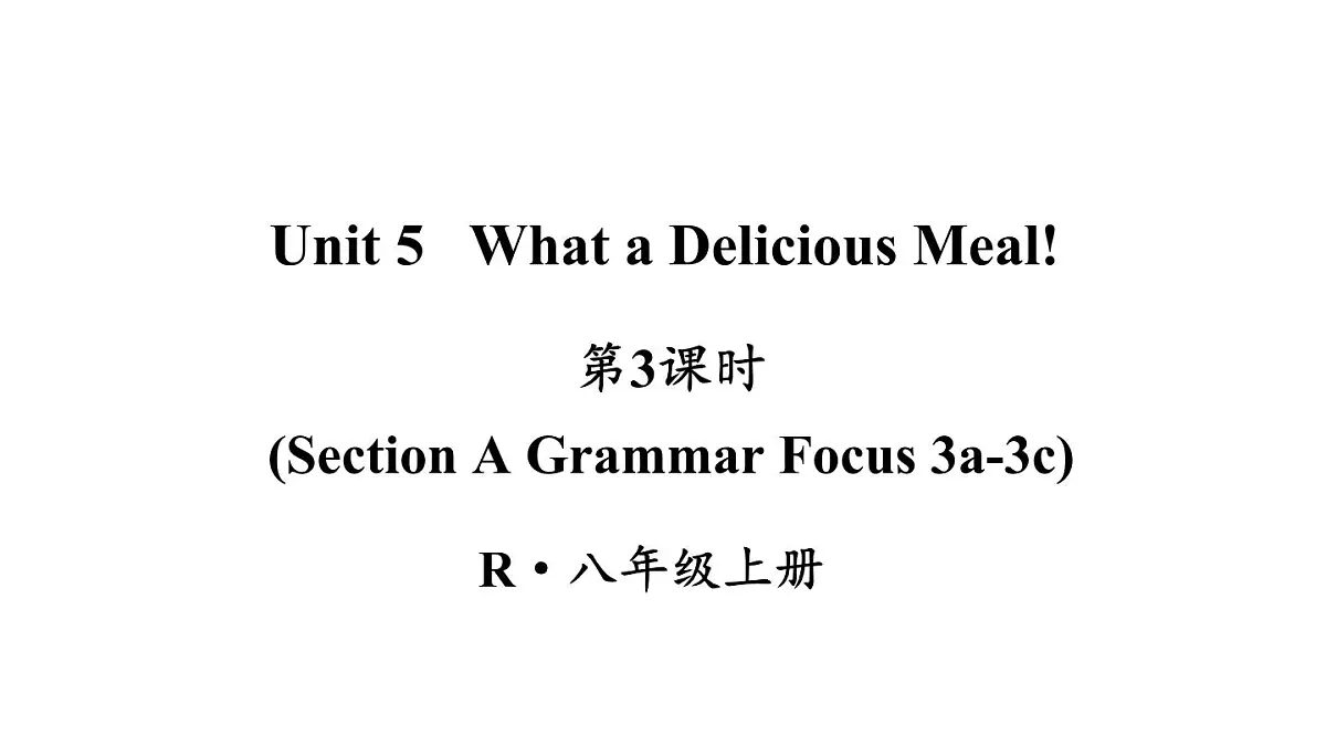 第3课时(Section A Grammar Focus 3a-3c)第1页
