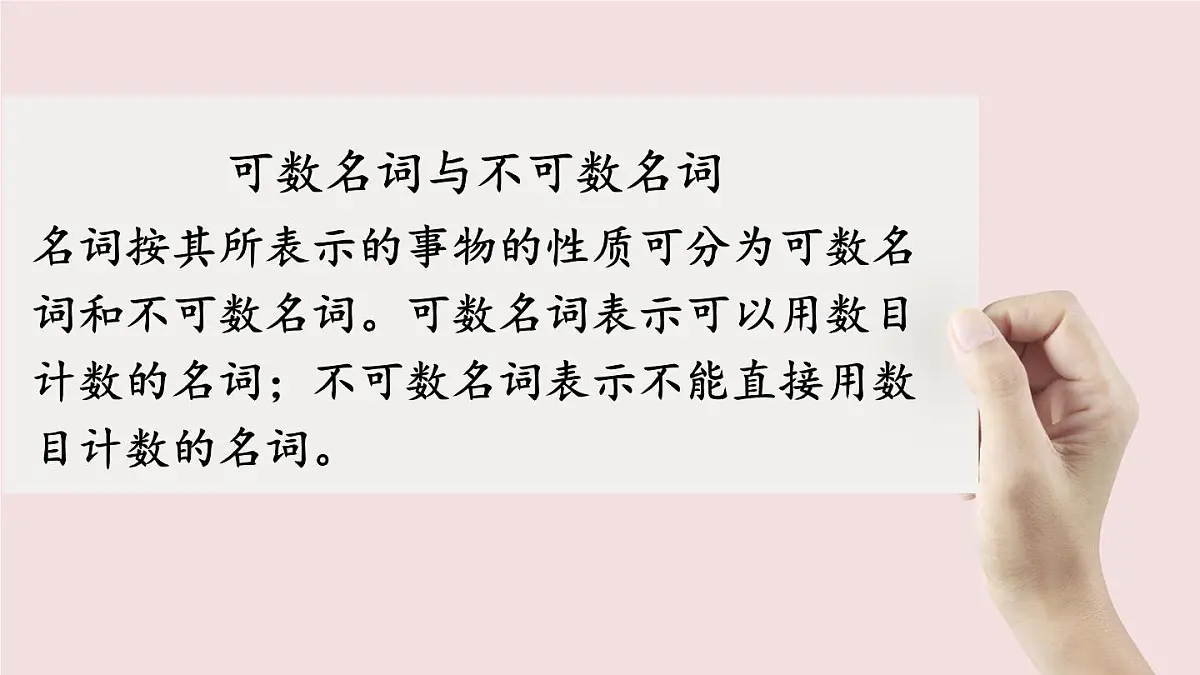 第3课时(Section A Grammar Focus 3a-3c)第4页