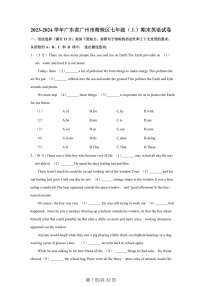 广东省广州市海珠区2023-2024学年七年级上学期期末英语试卷（含答案）