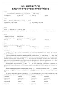 2024~2025学年广东广州荔湾区广东广雅中学初中部初二下学期期中英语试卷（有答案解析）