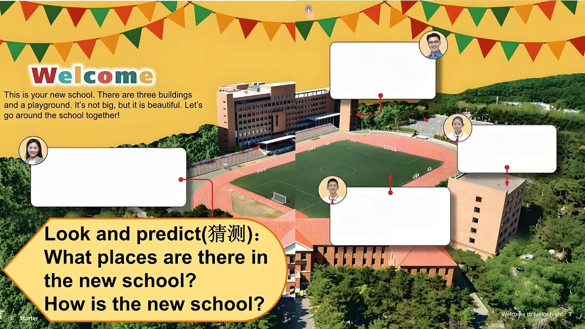 第2课时(Know your school)第6页