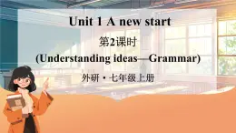 外研版（2024）英語七年級(jí)上冊(cè) Unit 1 A new start 第2課時(shí)（Understanding ideas—Grammar）（課件+音頻視頻）