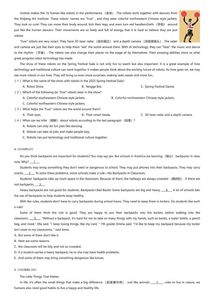 2024~2025学年湖南长沙初一下学期期中英语试卷(雅礼集团)(有答案解析)第2页