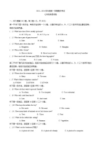 河南省商丘市夏邑县2023-2024学年七年级上学期期末考试英语试题