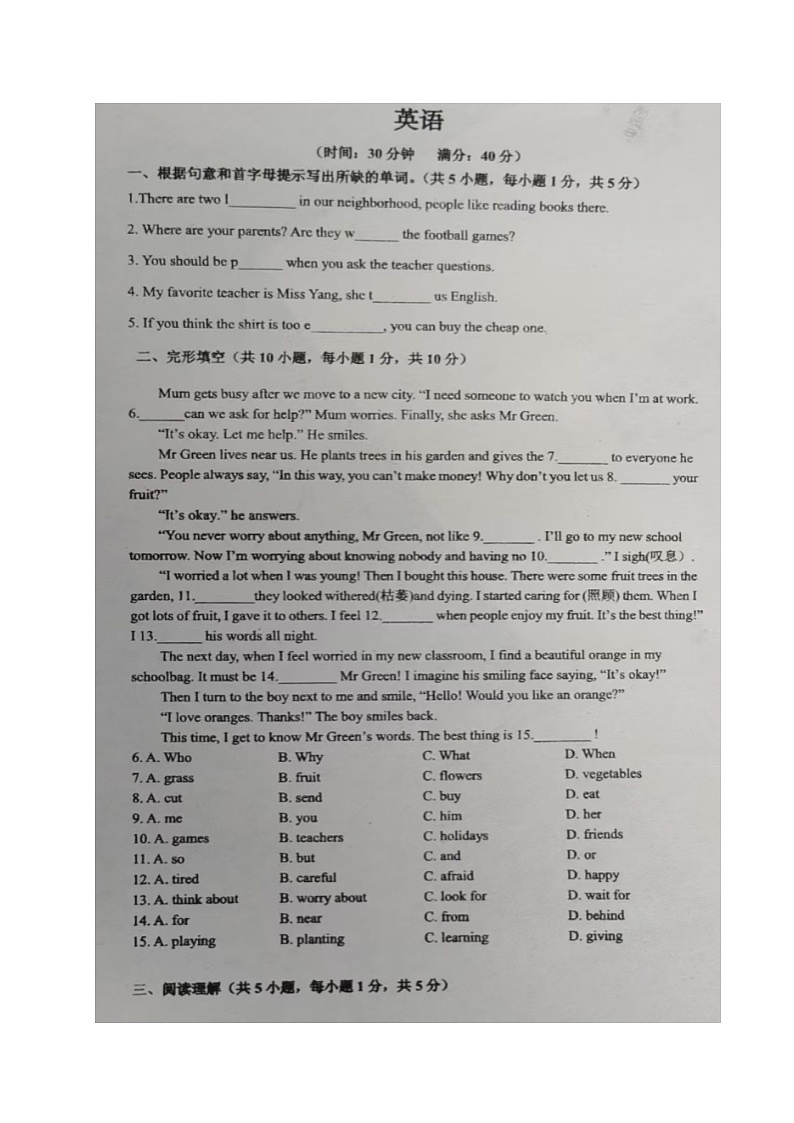 英语第1页
