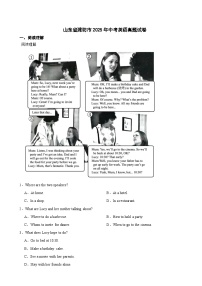 山东省潍坊市2025年中考英语真题试卷附真题答案