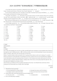 2024~2025学年广东深圳龙岗区初二下学期期末英语试卷（有答案解析）