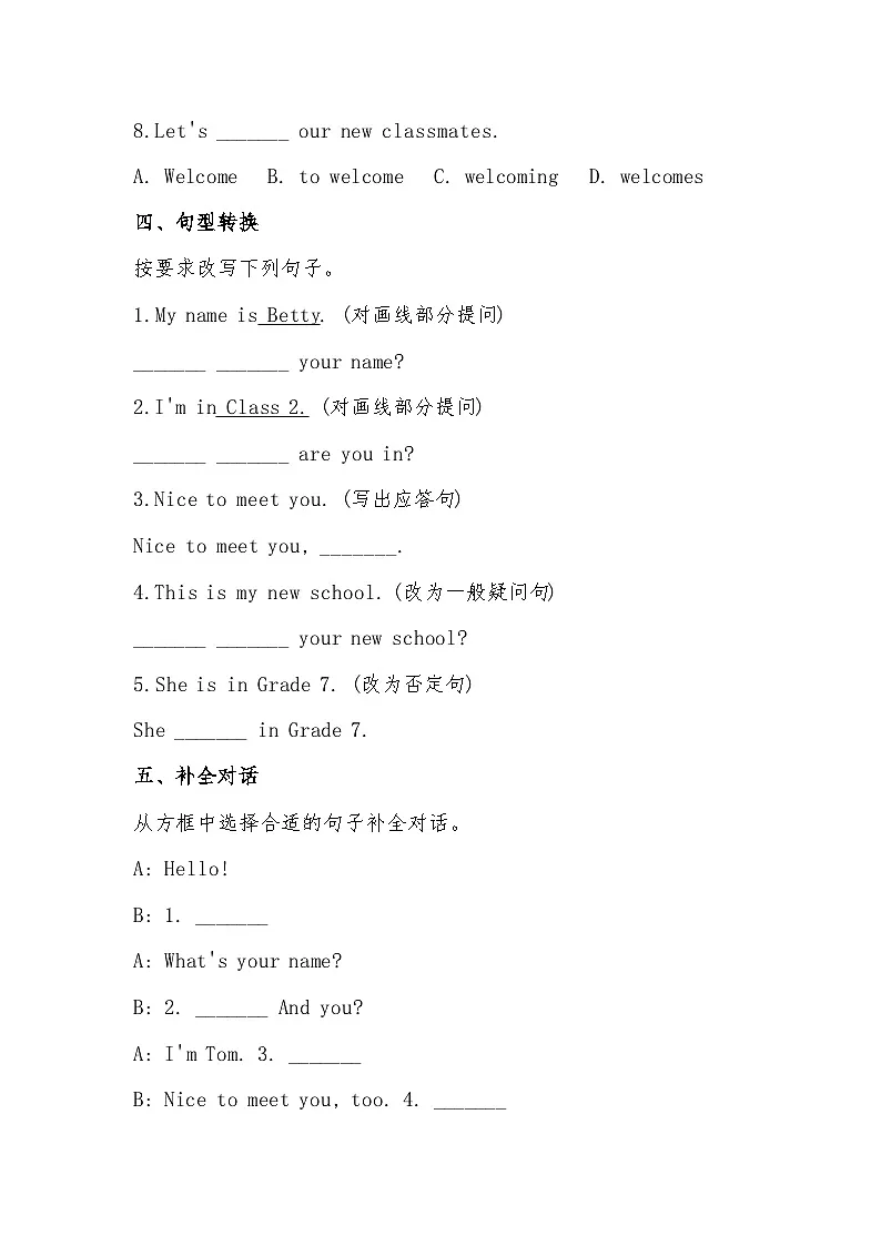 2025-2026 外研版(2024)七年级上册英语Unit 1 A new start Starting out同步练习(有答案)第3页