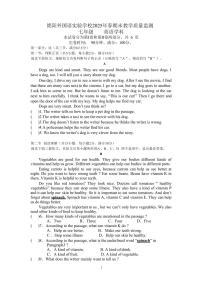2024-2025学年度四川省绵阳市绵阳外国语学校七年级下学期期末考试英语试卷