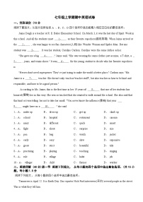 广东省深圳2025年七年级上学期期中英语试卷 附答案