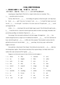 浙江省浦江县2025年八年级上学期月考英语试卷附答案