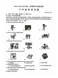 2024-2025江苏省常州市上学期七年级英语期中测试卷（无答案）