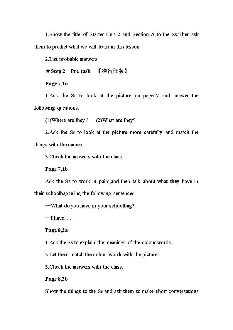 人教版(2024)七年级上册英语Starter Unit 2 Keep Tidy!教案(单元整体教学设计)第3页