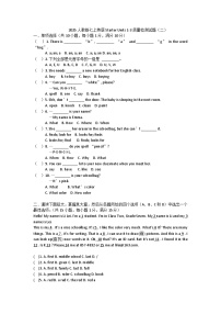 +Starter+Units+1-3质量检测试题（二）2025-2026学年人教版（2024）七年级英语上册+